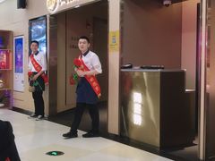 -海底捞火锅(石厦时代广场店)