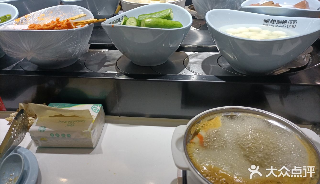 小火锅