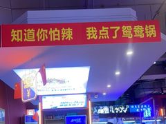 -钢管厂五区小郡肝串串香(滨江店)