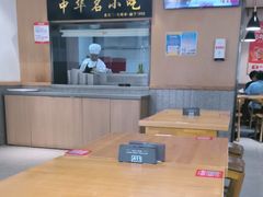 -南城香·饭香串香馄饨香(赵公口店)