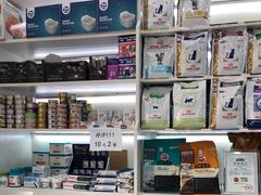 -中农国际动物医院24小时·猫科·骨科·急重症中心