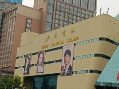 -北国商城