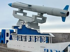 -中华人民共和国水准零点