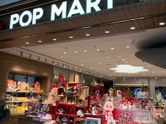 -泡泡玛特POPMART(合生汇店)