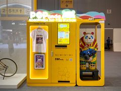 -成都世纪城新国际会展中心