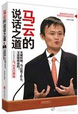 -新励成演讲口才培训(南昌东湖学训中心)