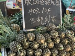 -曼阁市场水果批发市场