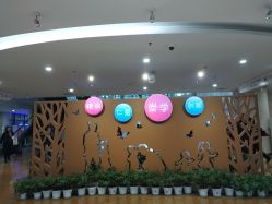 -重庆市妇幼保健院(冉家坝院区)