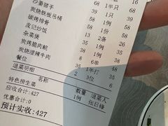 -皮记海鲜1995(寮步店)