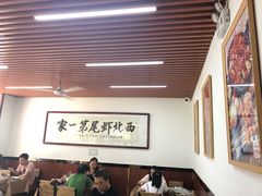 大堂-回味南塘老王虾尾(总店)