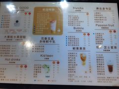 -宁茶·西宁特色奶茶(北家姓总店)