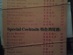 android_upload_pic-Helens海伦司小酒馆(红旗南路店)