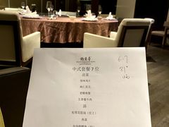 -成都钓鱼台精品酒店-品聚·成都餐厅