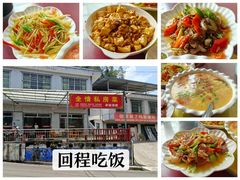 -乌蒙大草原