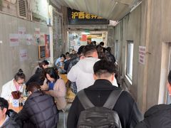 -沪西老弄堂面馆(定西路店)