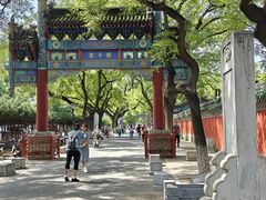 -北京国子监胡同