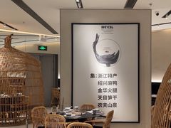 -老鸭集(金沙龙湖天街店)