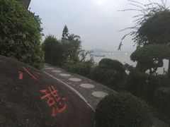 -鼓浪屿钢琴博物馆