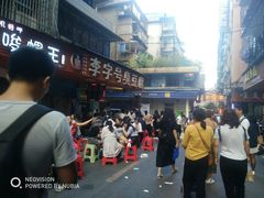 -李字号臭豆腐(总店)