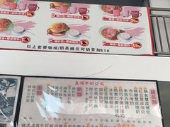 -义顺牛奶公司(新马路老店)