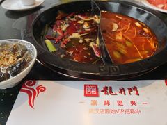 -成都龍井門火锅(王家湾店)