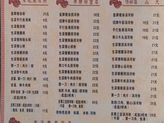 -荔林食店(西华路店)