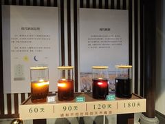 -厨邦酱油文化博览馆