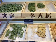 -真老大房鲜肉月饼(南京路步行街店)