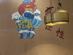 -樊记王·朝阳烧烤粥吧(星沙店)