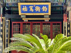 -保定直隶总督署博物馆
