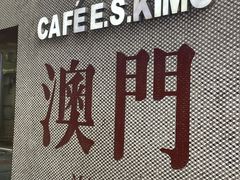 -小泉居(水坑尾店 )
