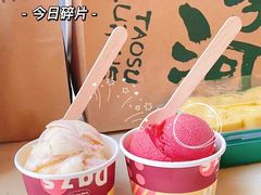 -哈根达斯(扬州瘦西湖店)