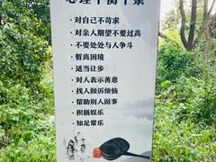 -石峰公园