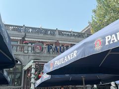 -天津普拉那啤酒坊(意风区店)