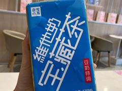 -奈雪的茶(东莞汇一城店)