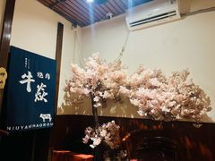 -牛焱·和牛烧肉(五大道店)