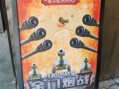 -胡里山炮台