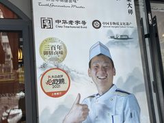 -集草轩·重庆麻辣烤鱼(西湖道店)