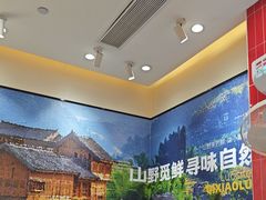 -柒小螺·螺蛳粉(利丰广场店)