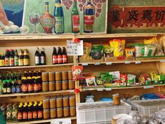 零售区-赵府街副食店