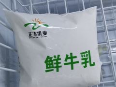 -正飞鲜奶(北门店)
