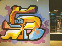 -Trainyard 炼·工场(中国国际贸易中心店)