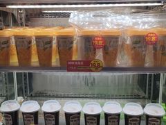 -味多美蛋糕(三元桥店)