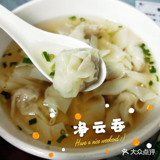 新村美食(新湖路店)