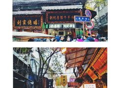 -刘纪孝腊牛羊肉(北广济街店)