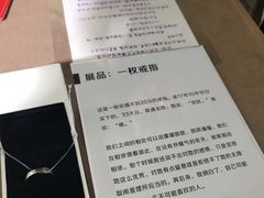 -成都失恋馆