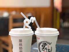牛B奶茶-传统手工面