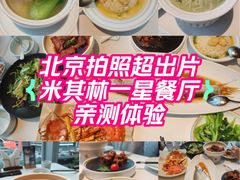 -翡翠江南(国贸商城店)