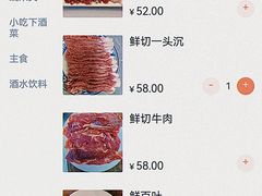 -前门张记涮肉(前门店)