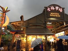-豪大大鸡排(台北士林店)